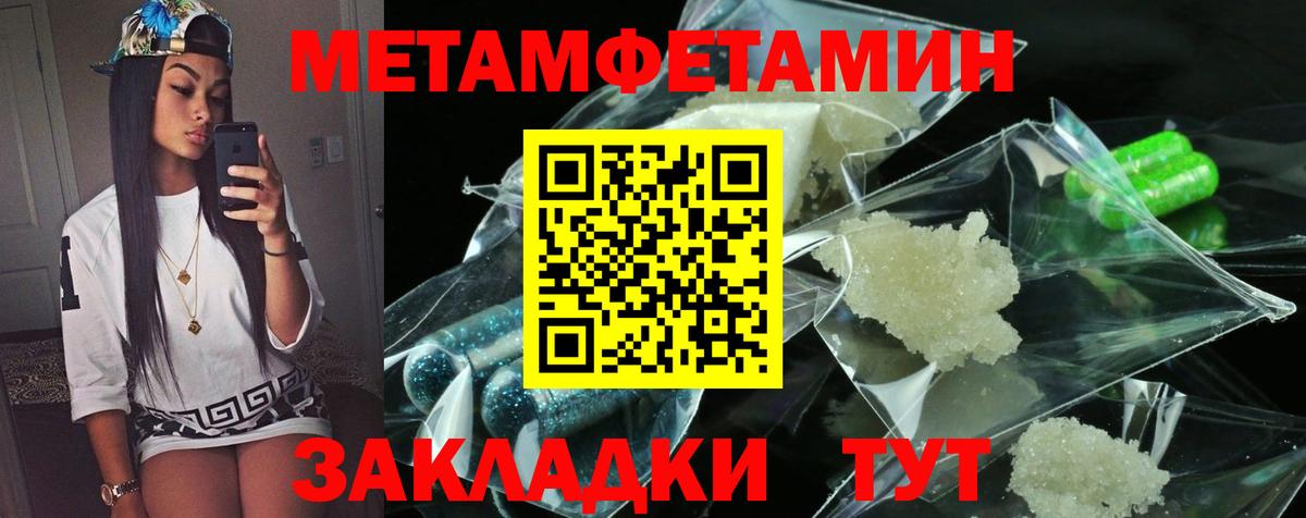 Амфетамин 98% Мурино
