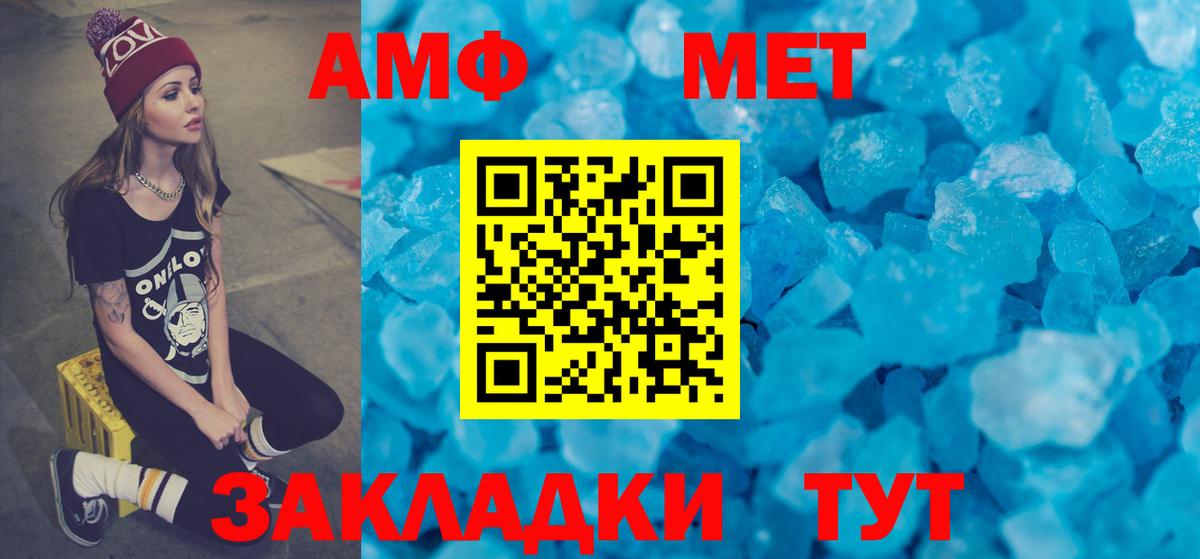Мурино  Амфетамин VHQ  Amphetamine  Вход с VPN 