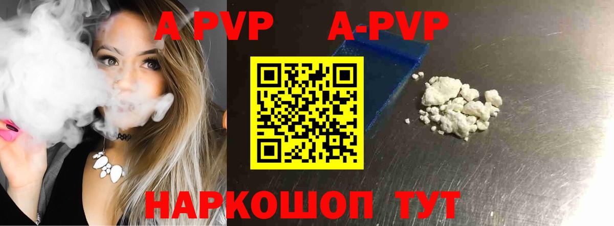Alfa_PVP мука Мурино