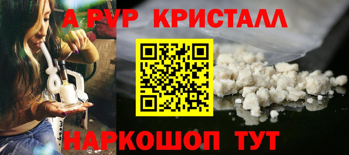 Alfa_PVP СК КРИС  Вход с VPN  Alpha-PVP Соль  Alfa_PVP СК КРИС  Мурино 
