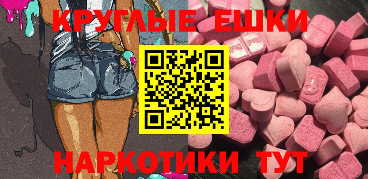Мурино  Ecstasy XTC  Экстази  ЭКСТАЗИ 99%  Вход с VPN 