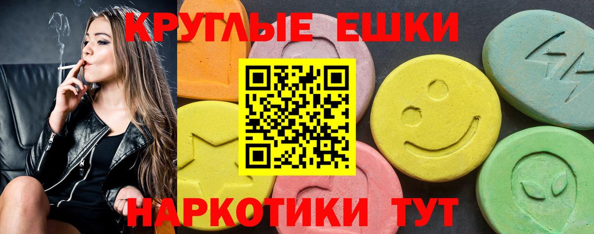 Экстази Philipp Plein Мурино