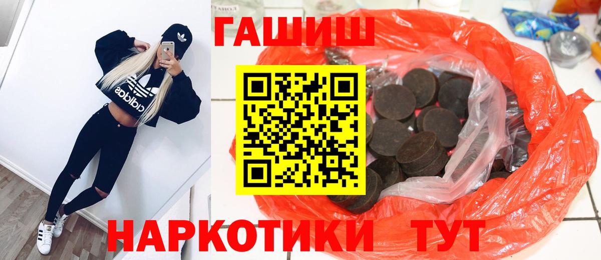 Мурино  Гашиш Cannabis  Вход с VPN 