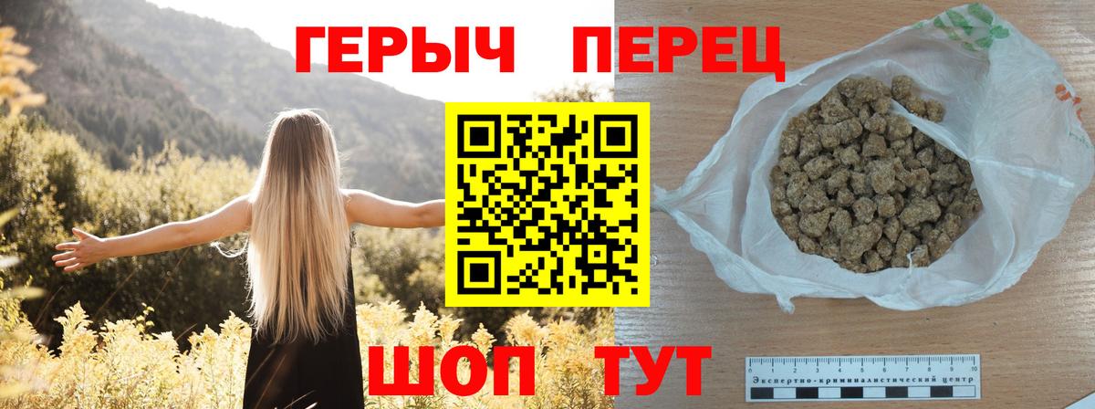 Героин Афган Мурино