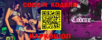 соль курить ск Комсомольск-на-Амуре