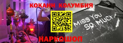 соль курить ск Комсомольск-на-Амуре