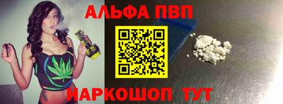 соль курить ск Комсомольск-на-Амуре