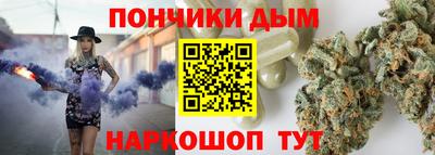 соль курить ск Комсомольск-на-Амуре