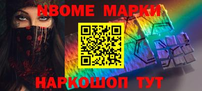 дмт Коммунар