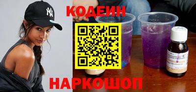 соль курить ск Комсомольск-на-Амуре