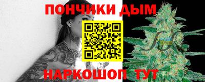 соль курить ск Комсомольск-на-Амуре