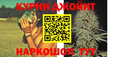 соль курить ск Комсомольск-на-Амуре