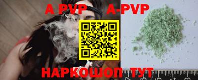соль курить ск Комсомольск-на-Амуре