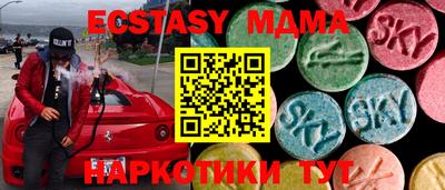 дмт Коммунар