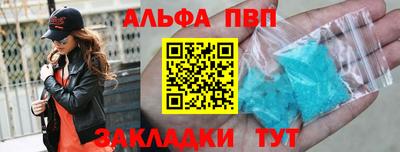 соль курить ск Комсомольск-на-Амуре