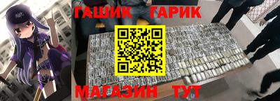 соль курить ск Комсомольск-на-Амуре