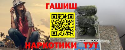 соль курить ск Комсомольск-на-Амуре