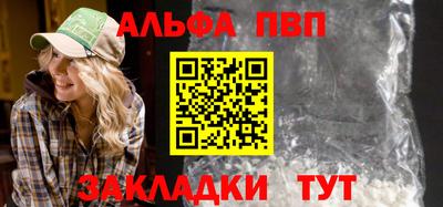 соль курить ск Комсомольск-на-Амуре