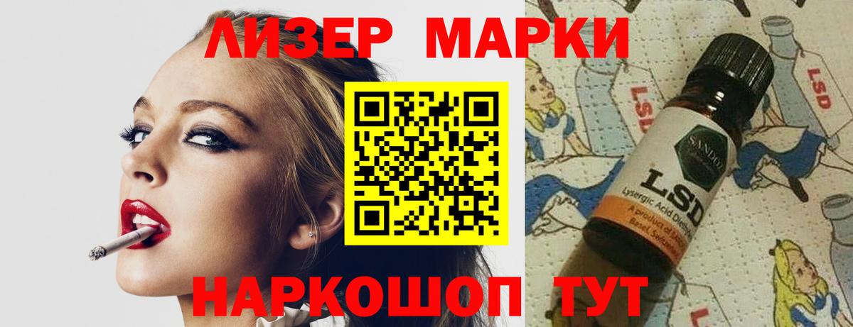 Лсд 25 экстази кислота  Вход с VPN  Мурино  ЛСД экстази кислота 