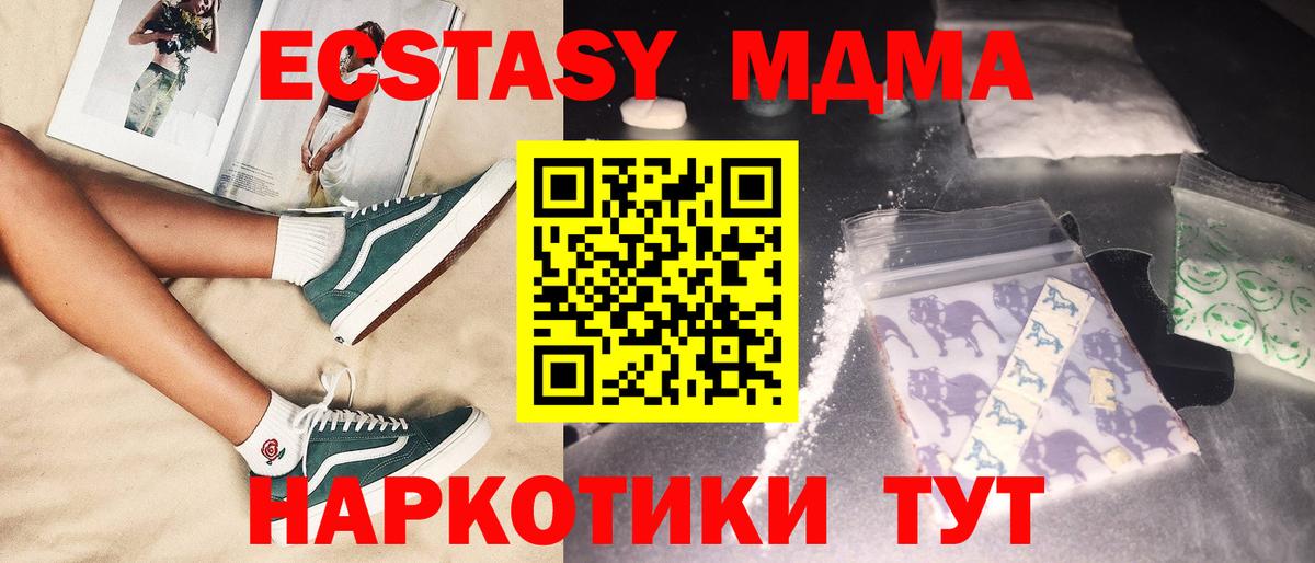 MDMA Molly Мурино