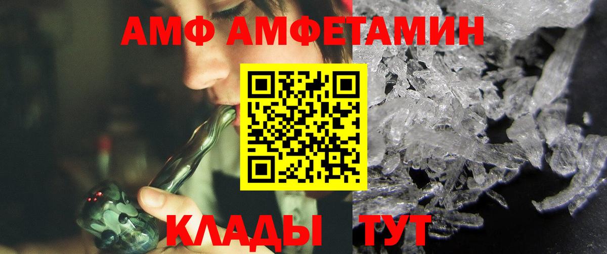 Метамфетамин мет  Вход с VPN  Мурино 