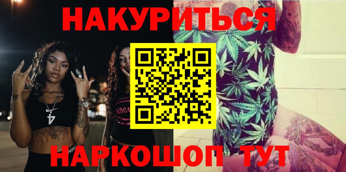 Бошки марихуана Bruce Banner  Бошки марихуана ГИДРОПОН  Мурино  Вход с VPN  Канабис сатива 